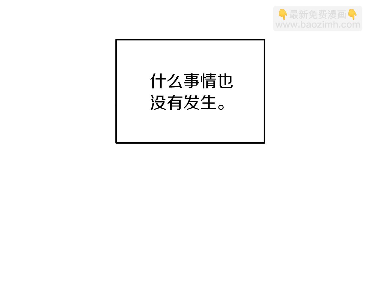 第60话 担忧79