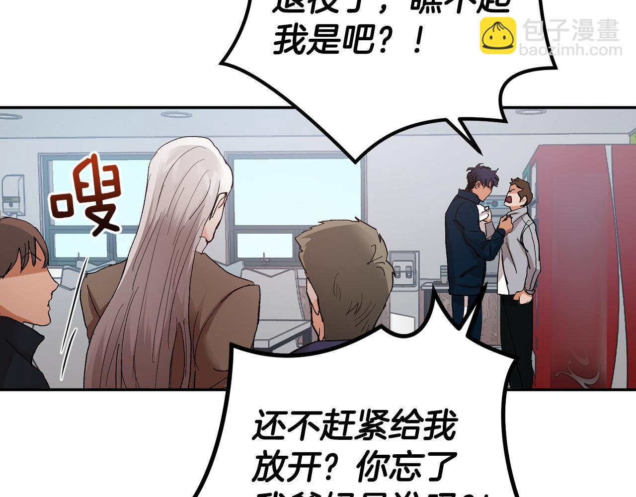 完结话 终成眷属103