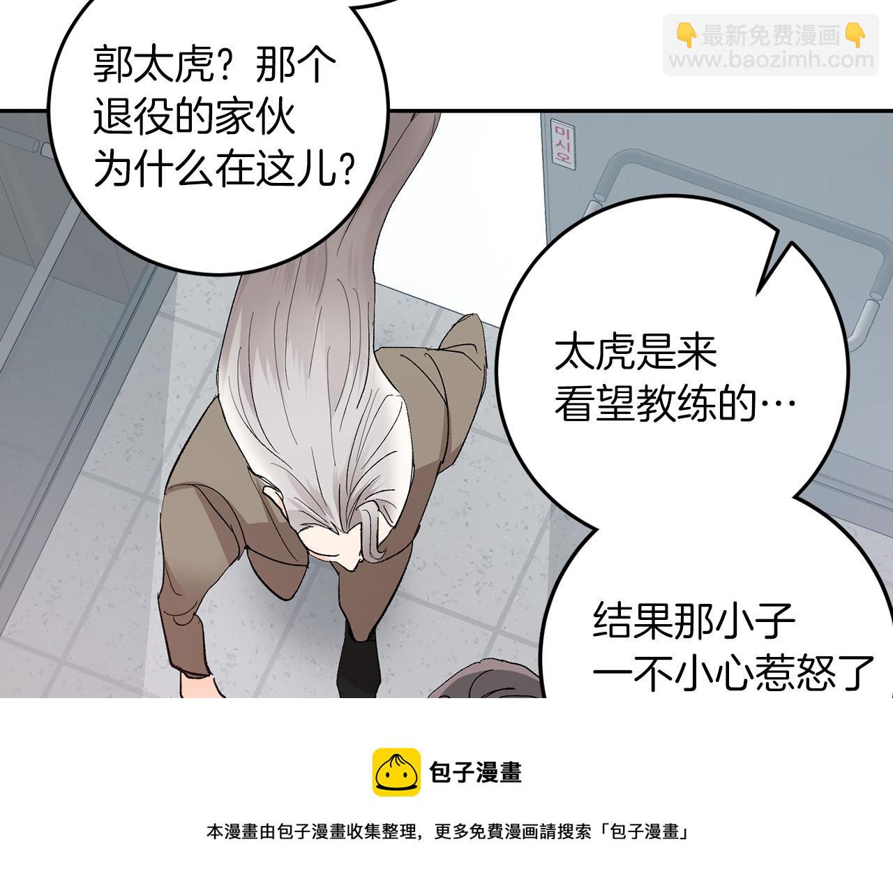 完结话 终成眷属104