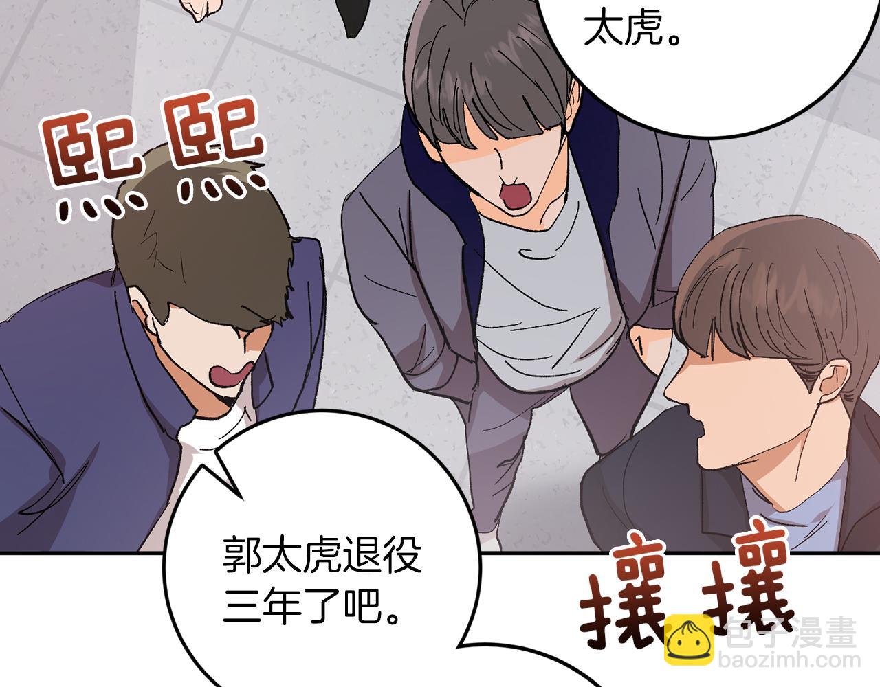 完结话 终成眷属105