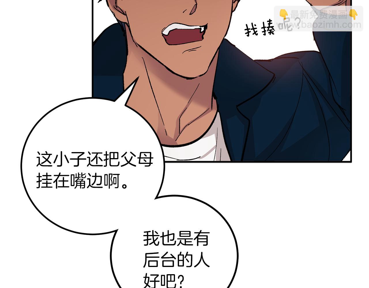 完结话 终成眷属109