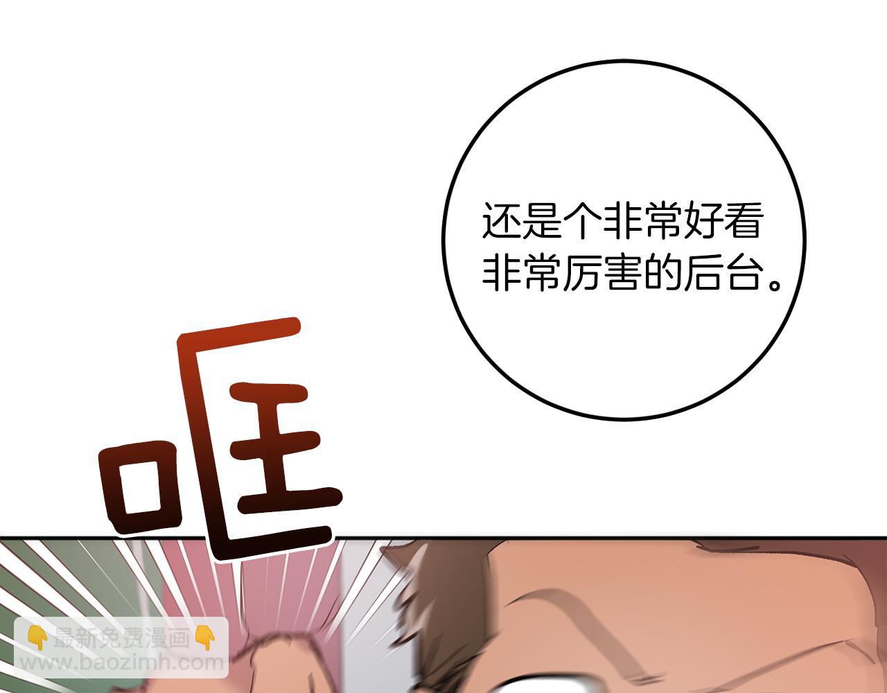 完结话 终成眷属111