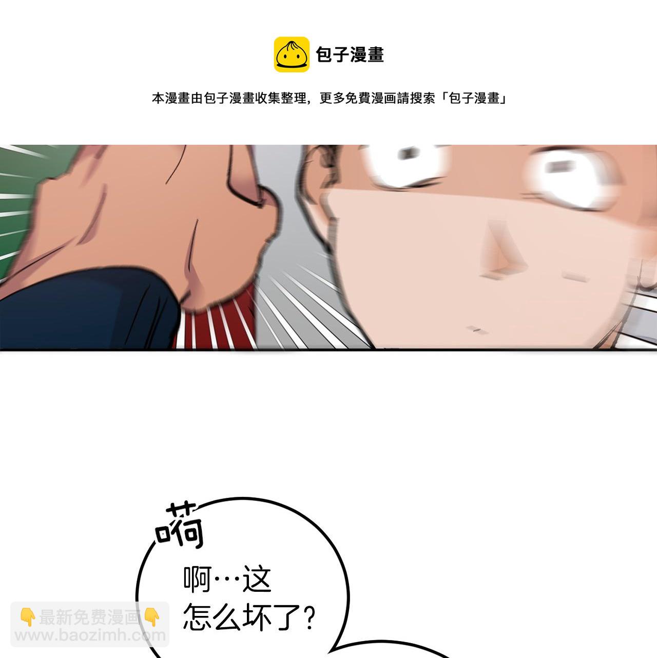 完结话 终成眷属112