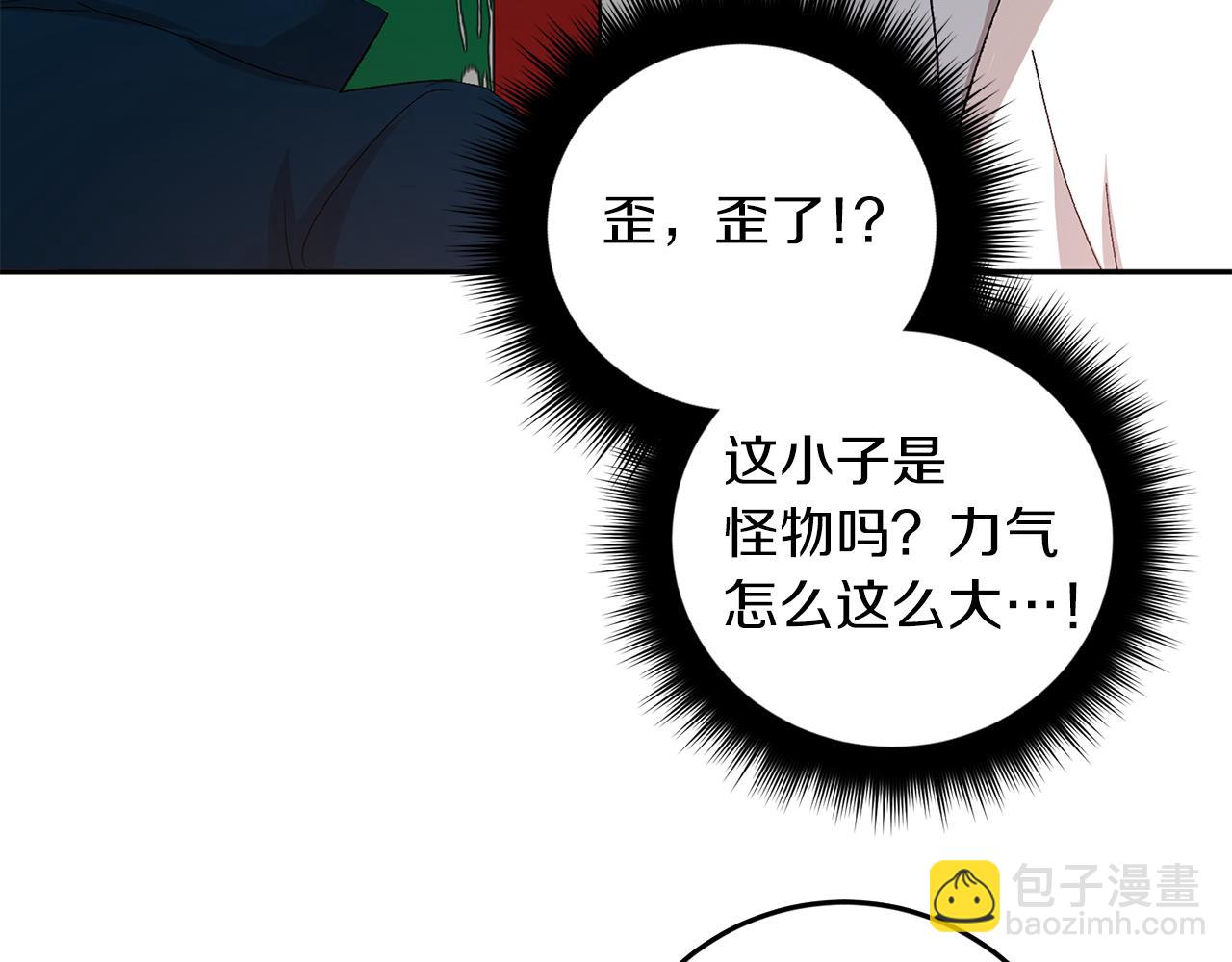 完结话 终成眷属114