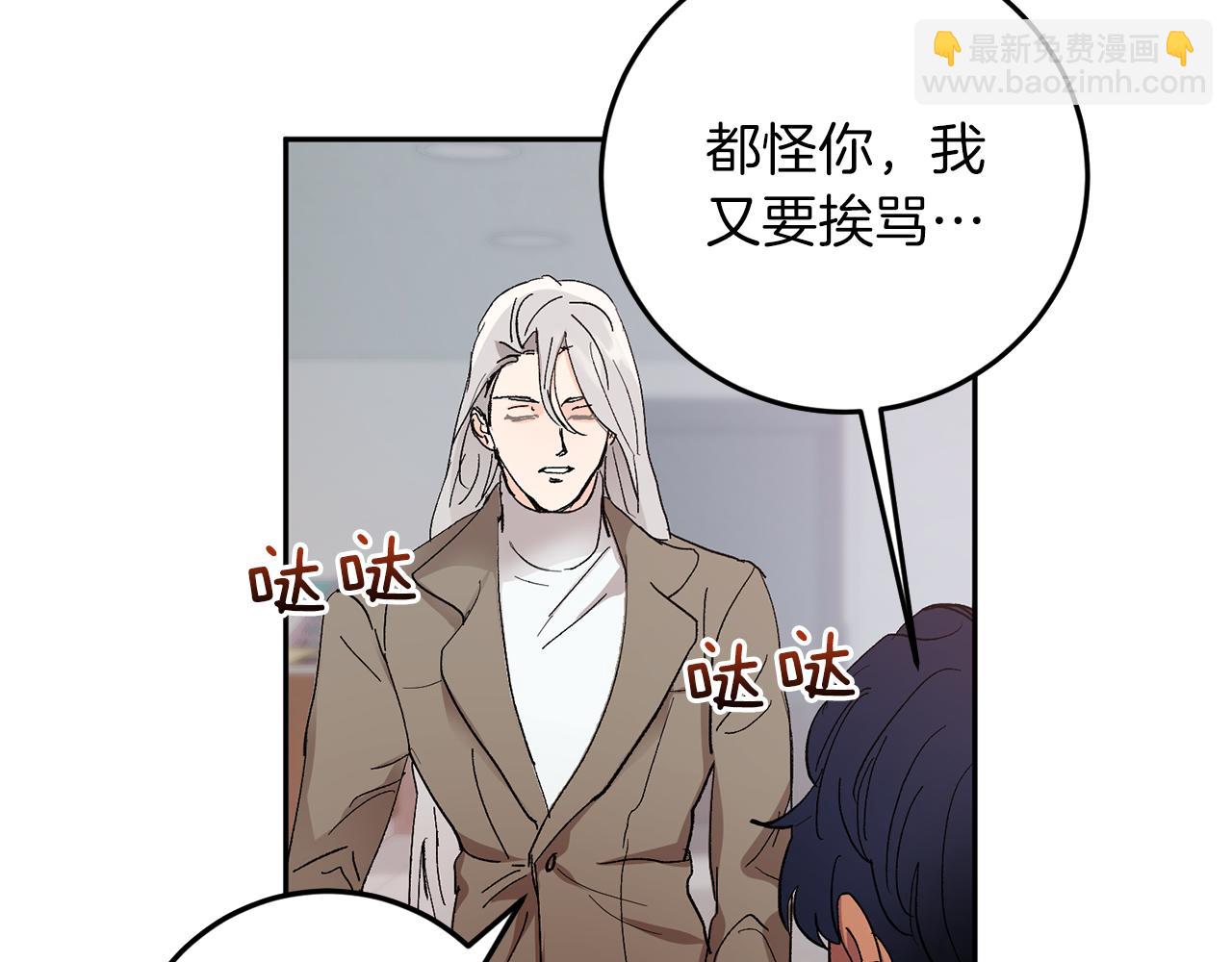 完结话 终成眷属115