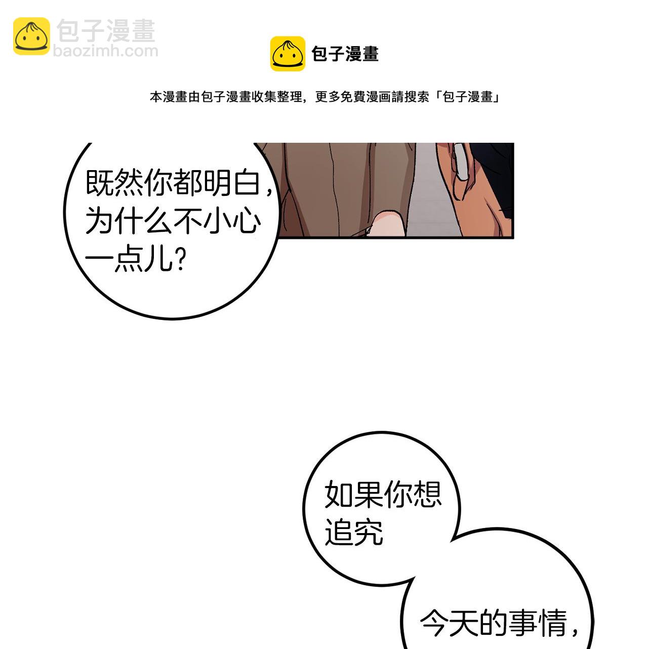 完结话 终成眷属116