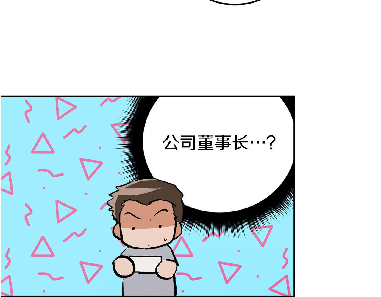 完结话 终成眷属119