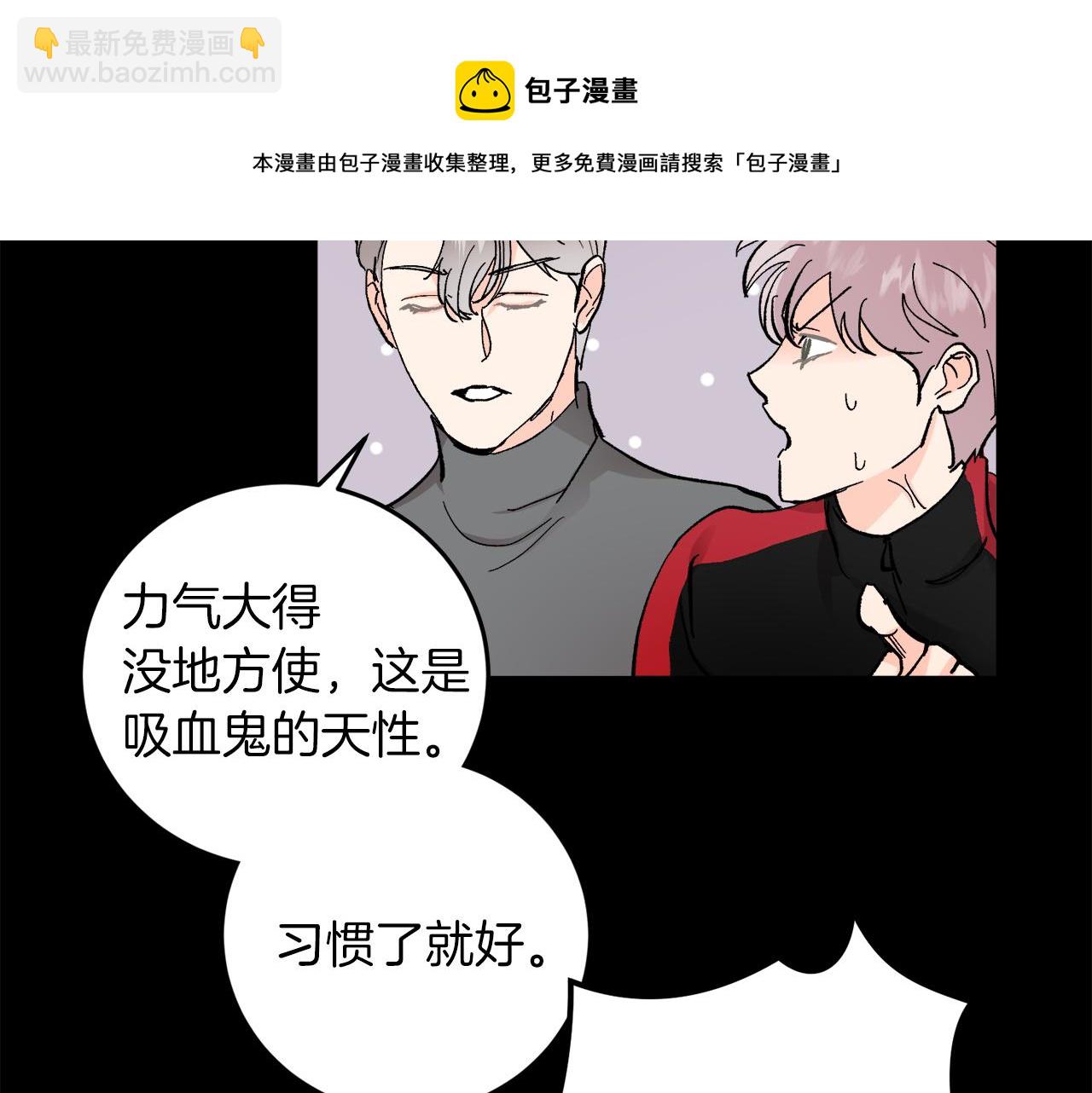 完结话 终成眷属12