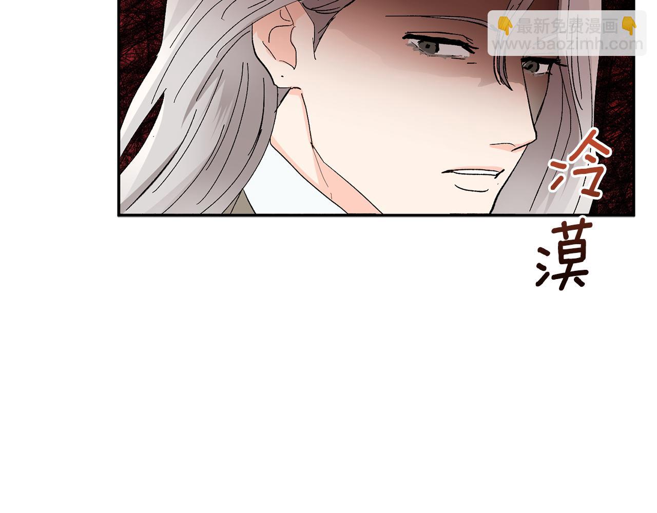 完结话 终成眷属121