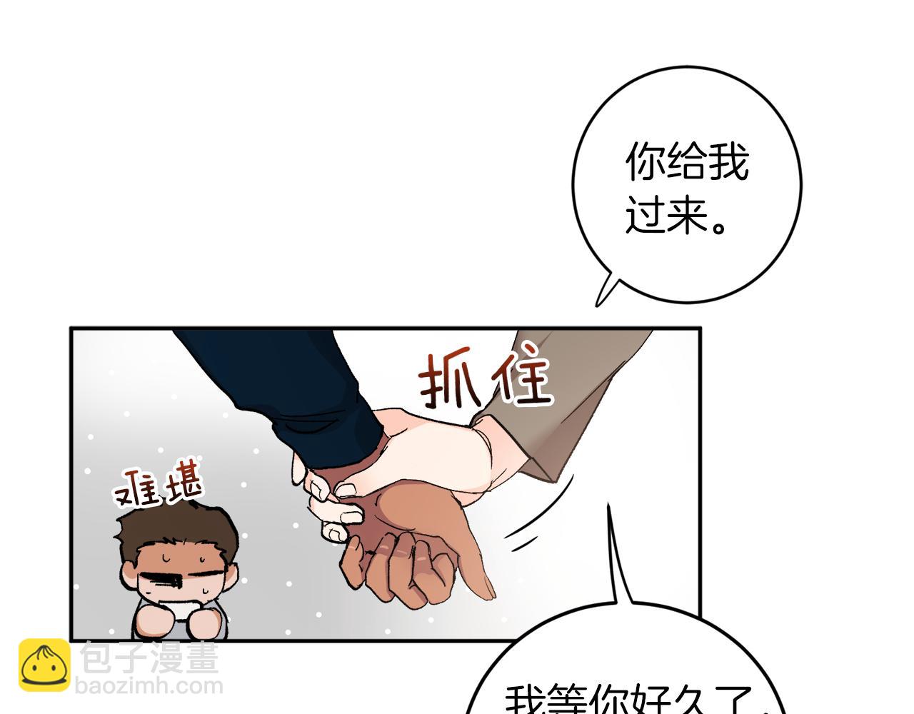 完结话 终成眷属123