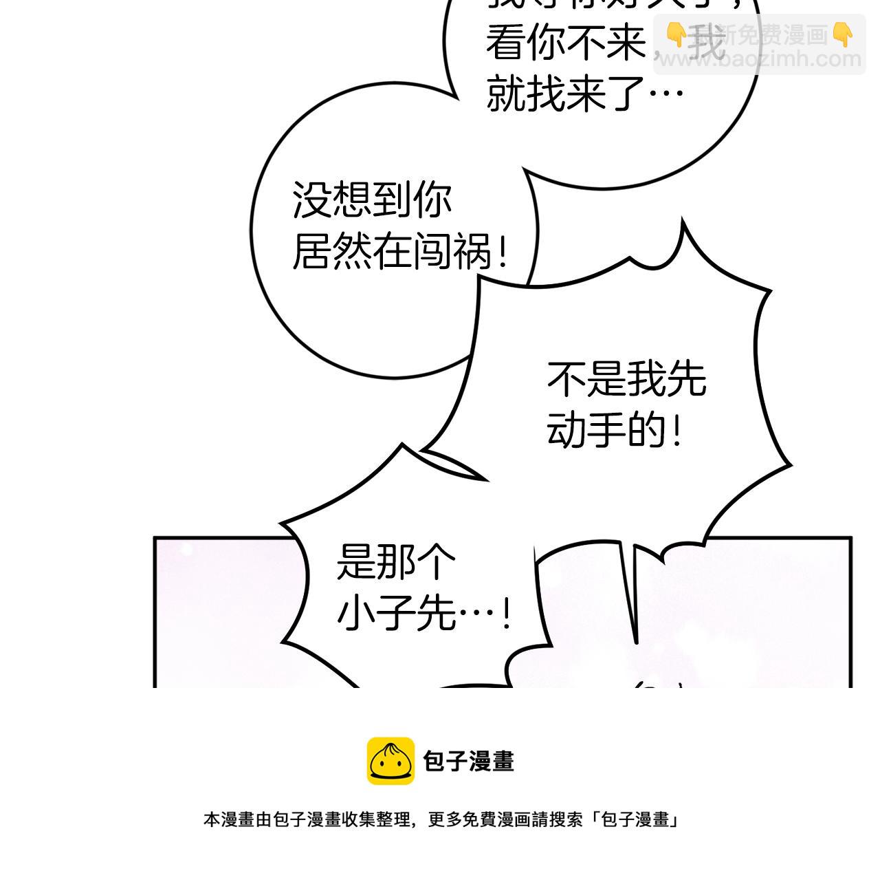 完结话 终成眷属124