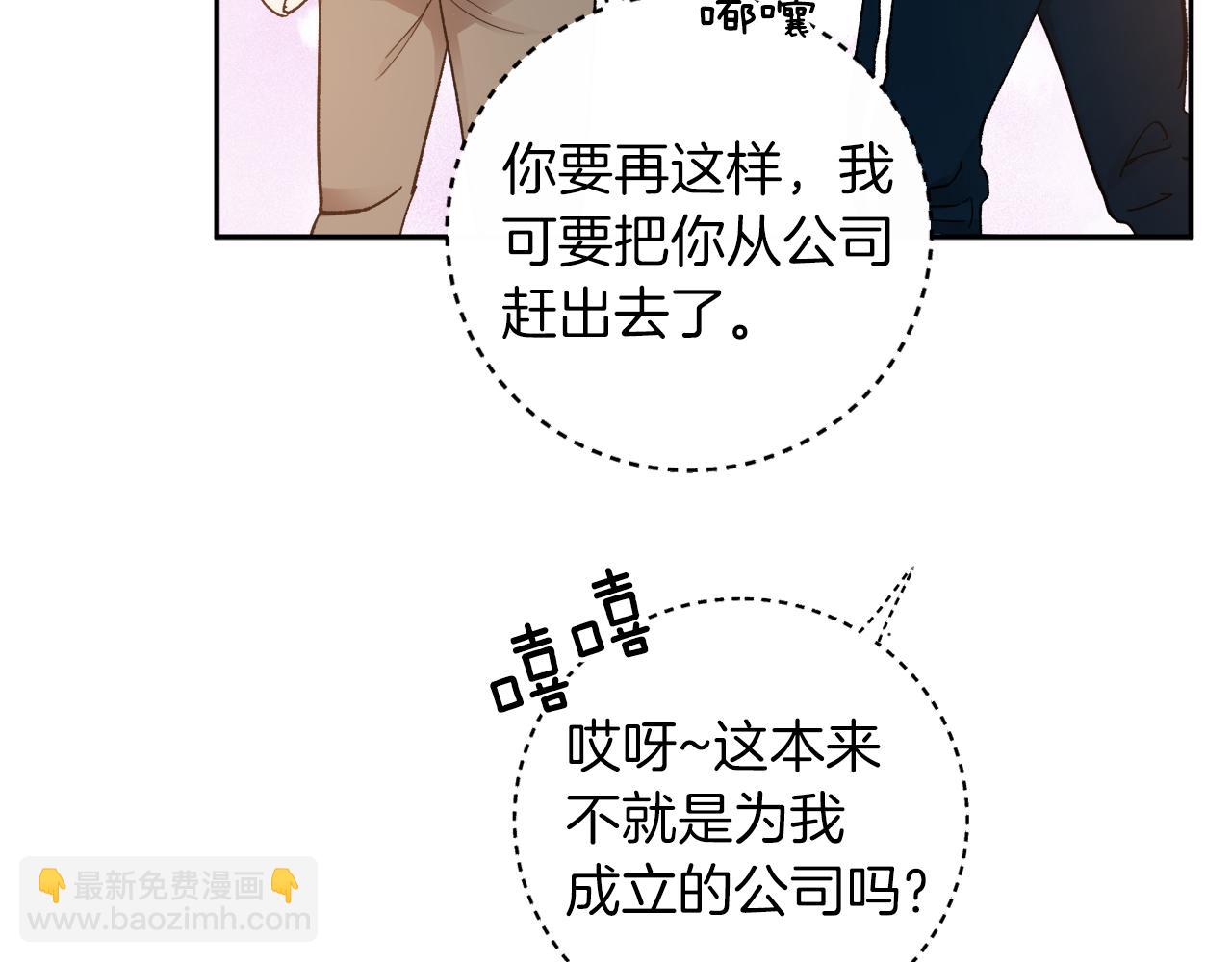 完结话 终成眷属126