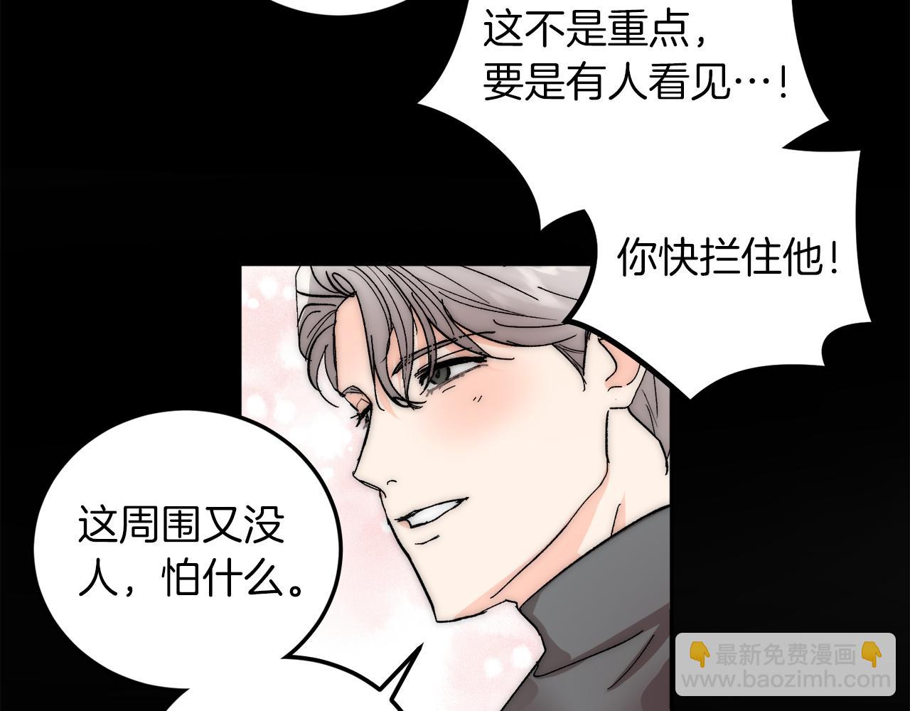 完结话 终成眷属13