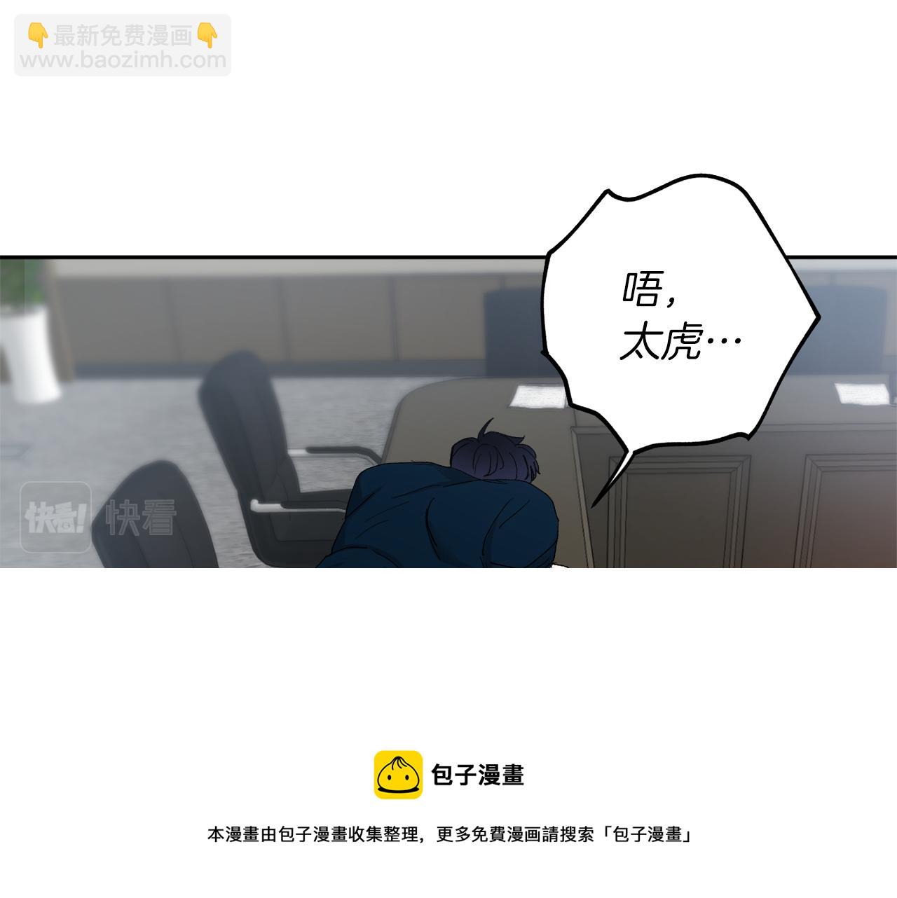 完结话 终成眷属132