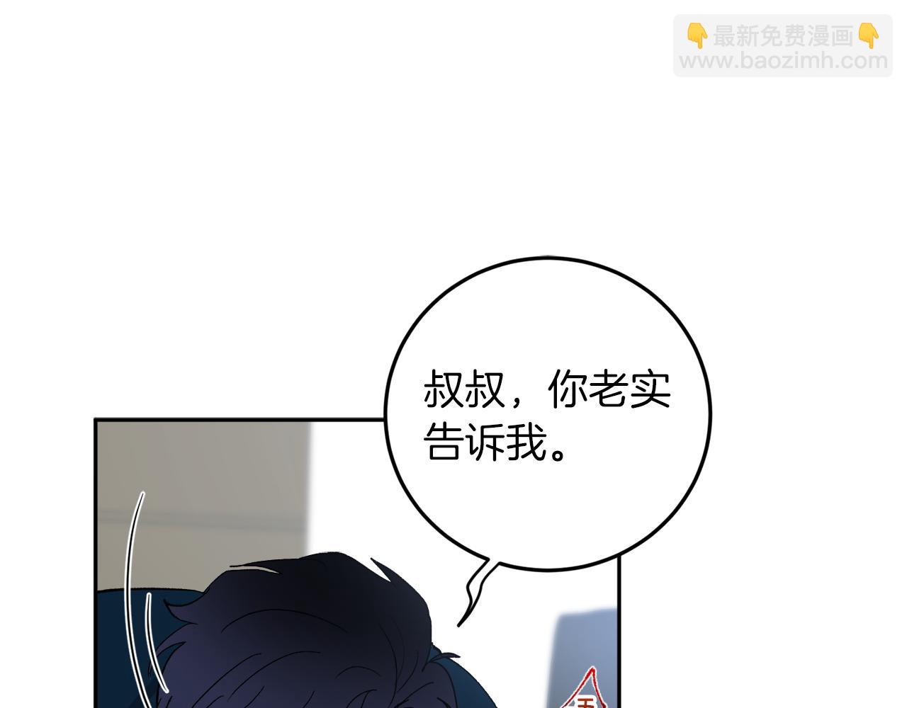 完结话 终成眷属134