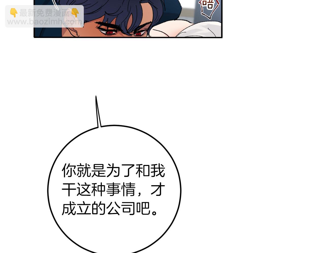 完结话 终成眷属135