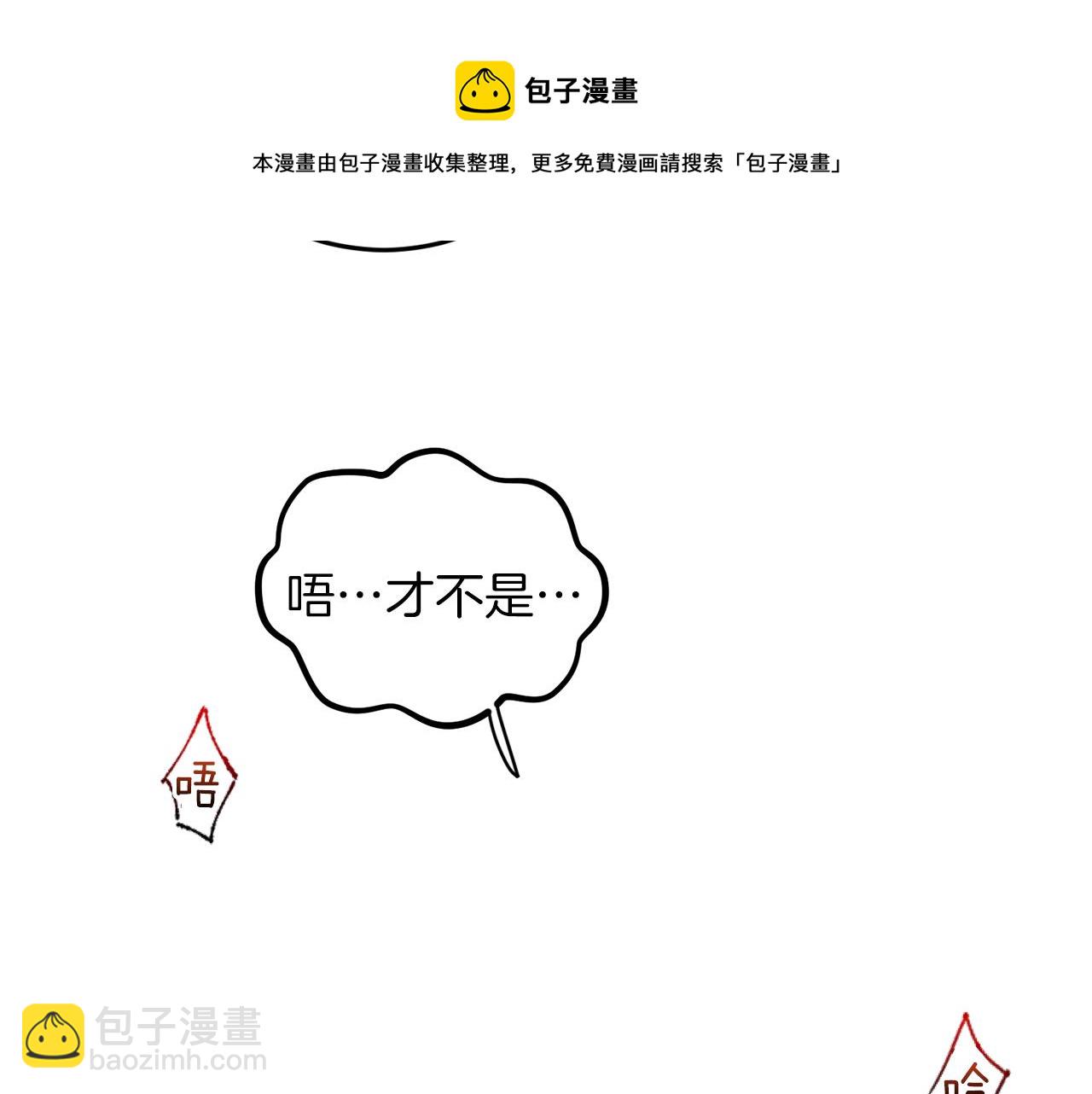 完结话 终成眷属136