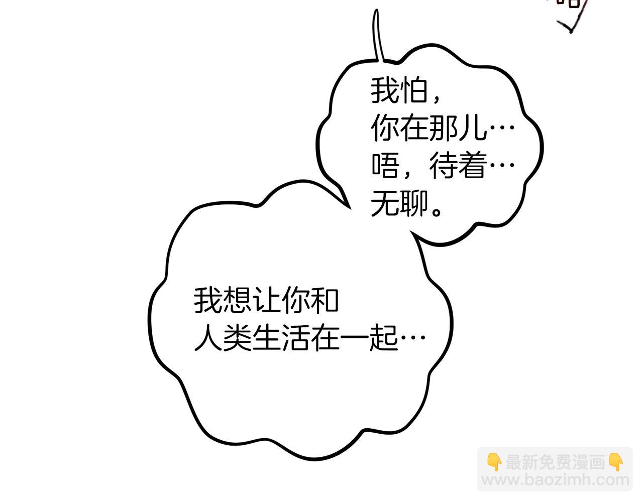 完结话 终成眷属137
