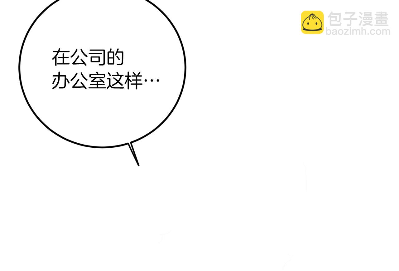 完结话 终成眷属139