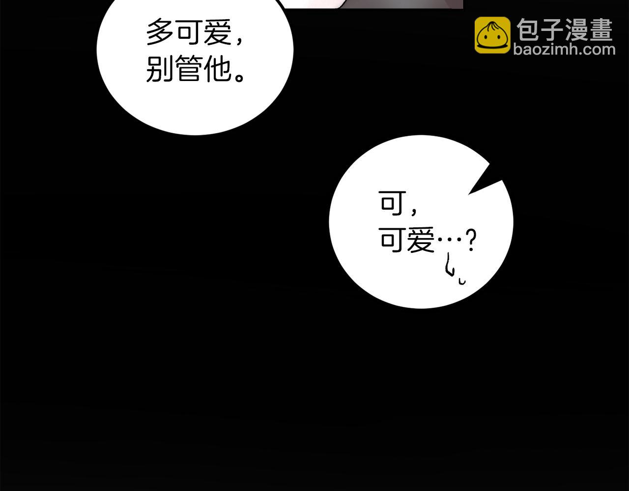 完结话 终成眷属14