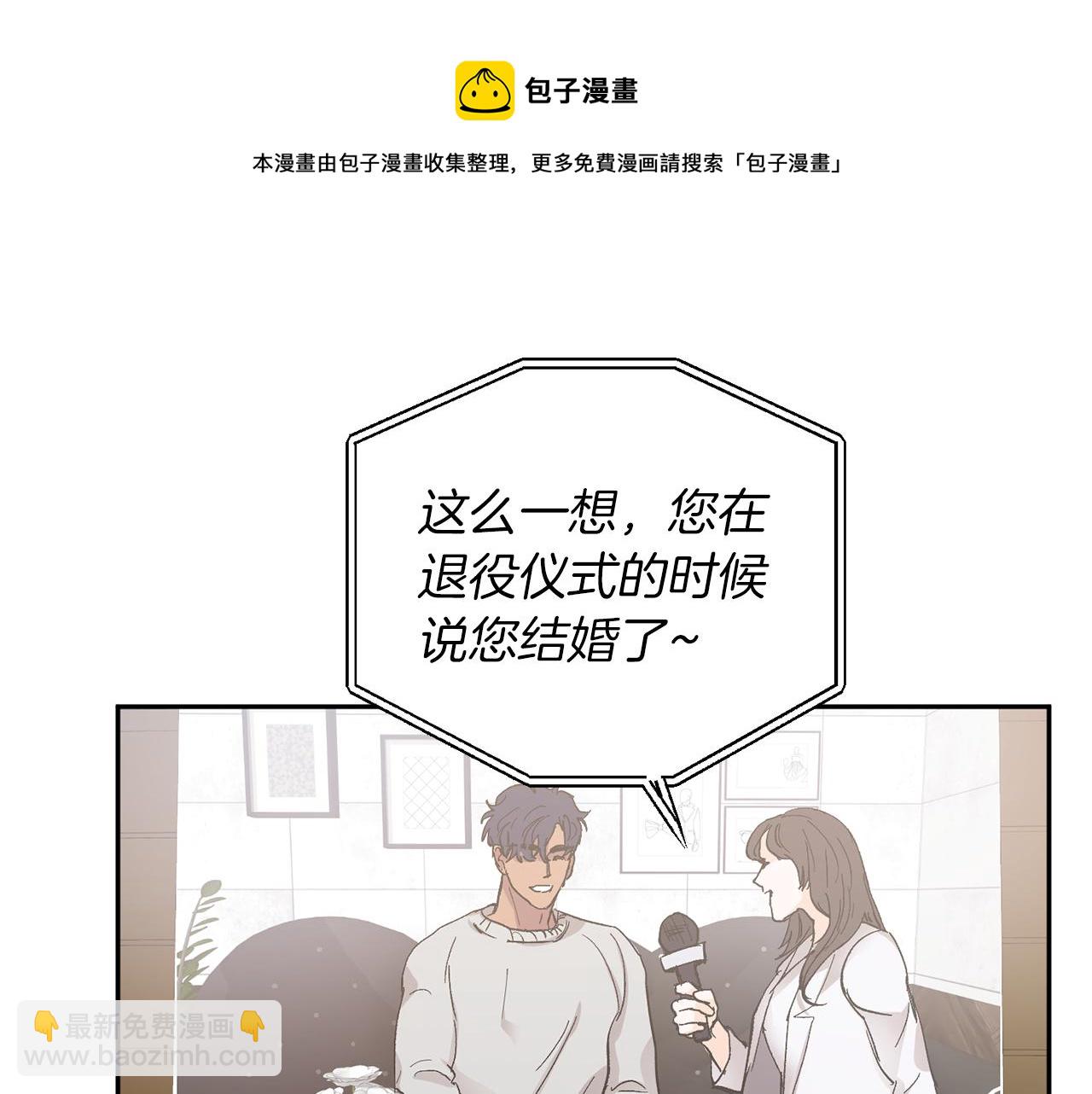 完结话 终成眷属144