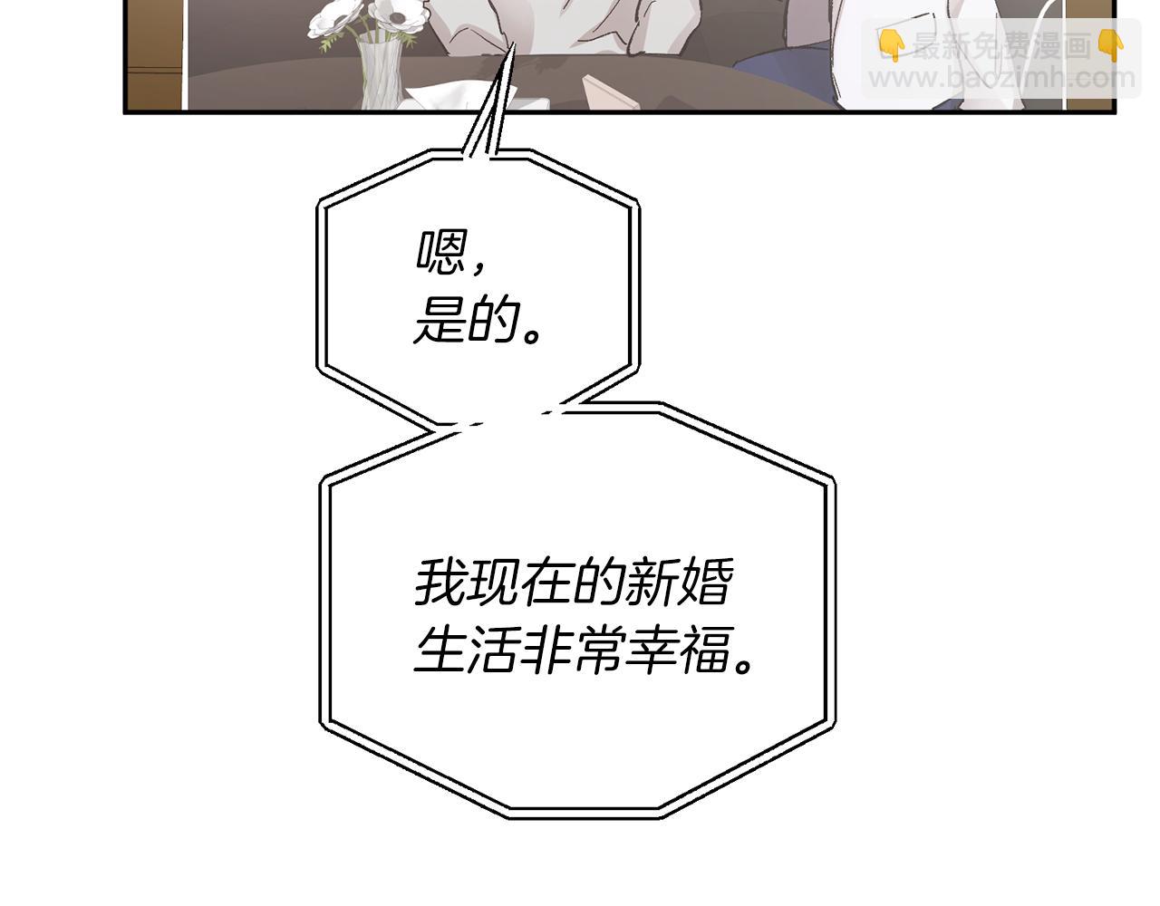 完结话 终成眷属145