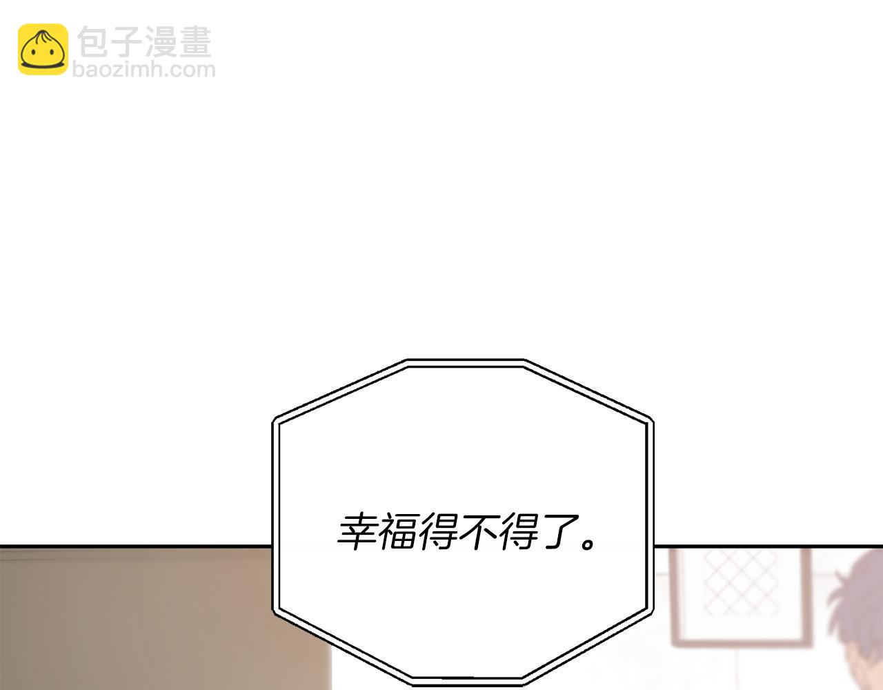 完结话 终成眷属146