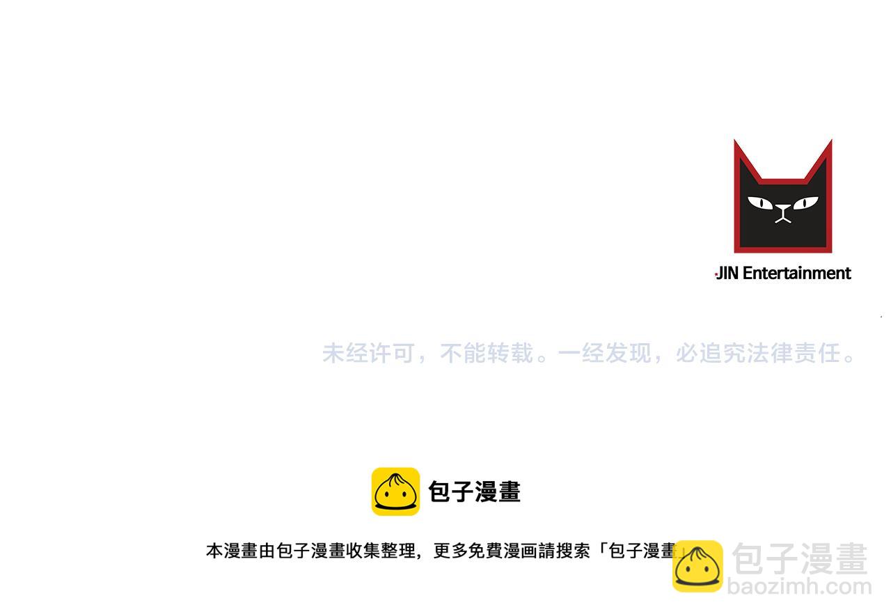 完结话 终成眷属150
