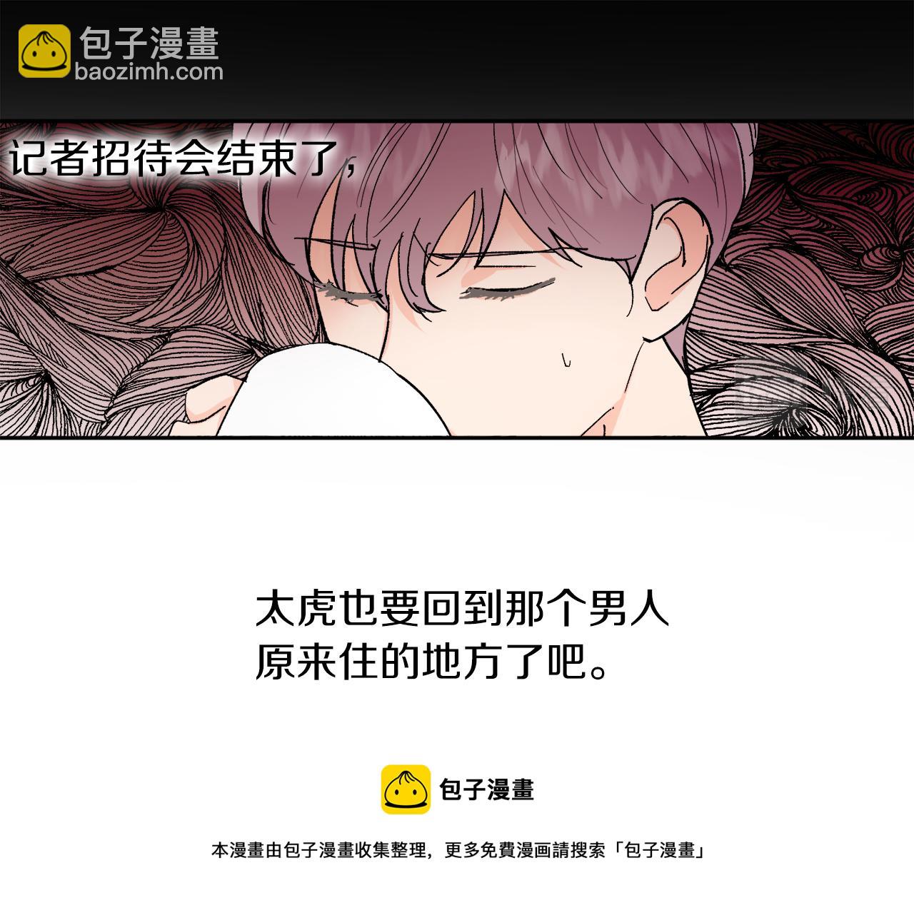 完结话 终成眷属16