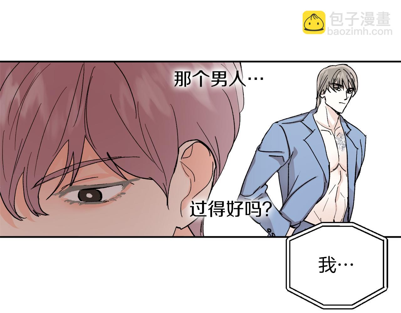 完结话 终成眷属17