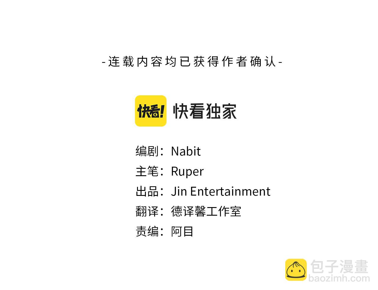 完结话 终成眷属2