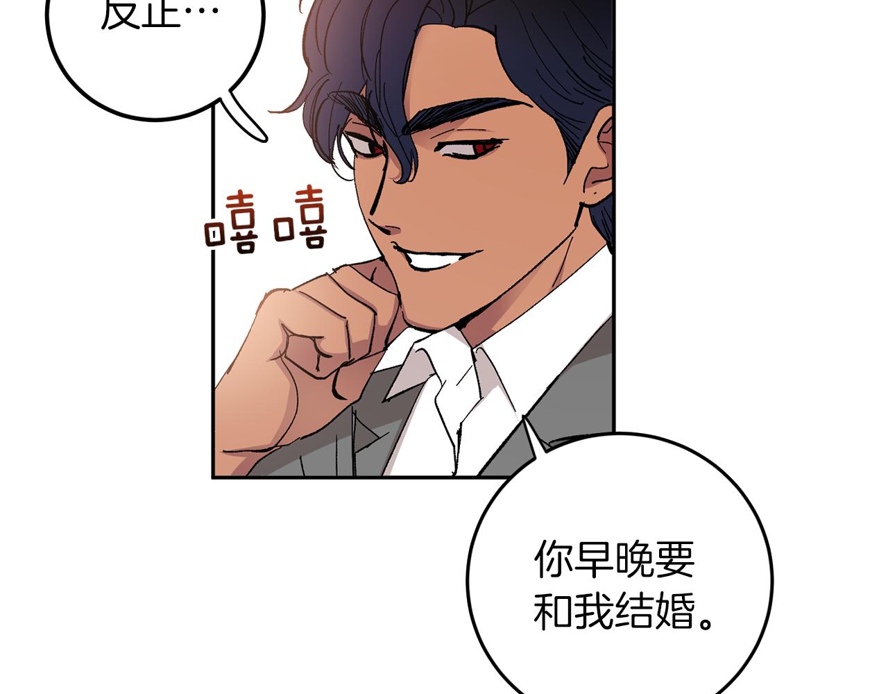 完结话 终成眷属26