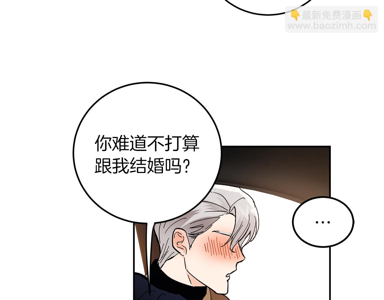 完结话 终成眷属27
