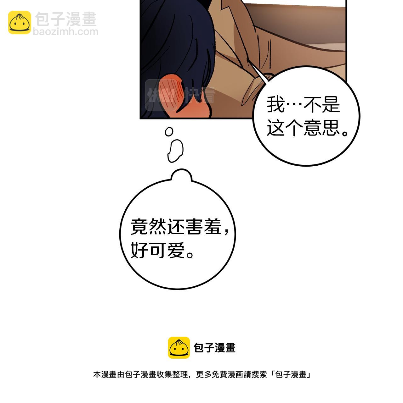 完结话 终成眷属28