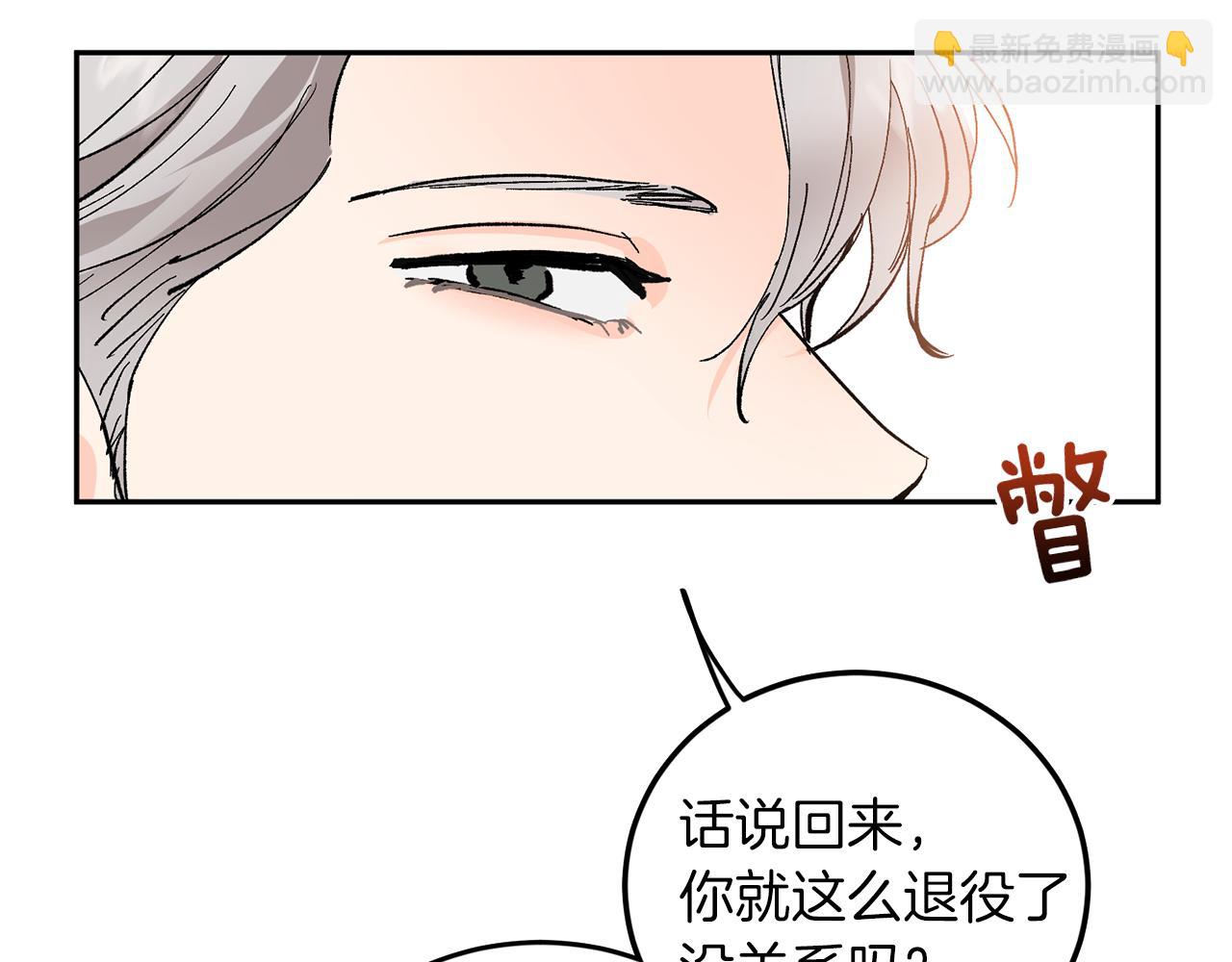 完结话 终成眷属29