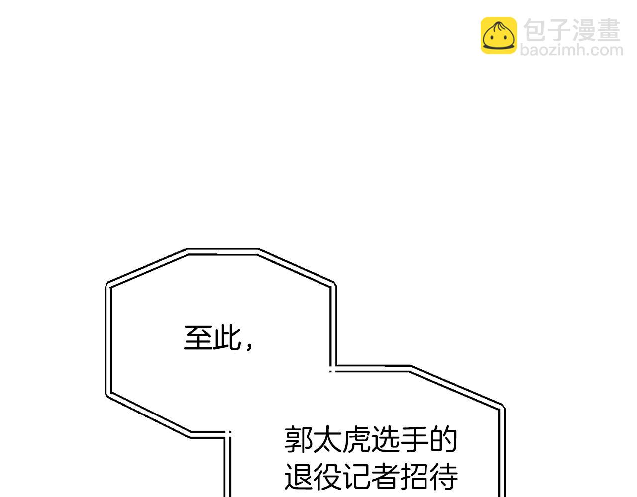 完结话 终成眷属3