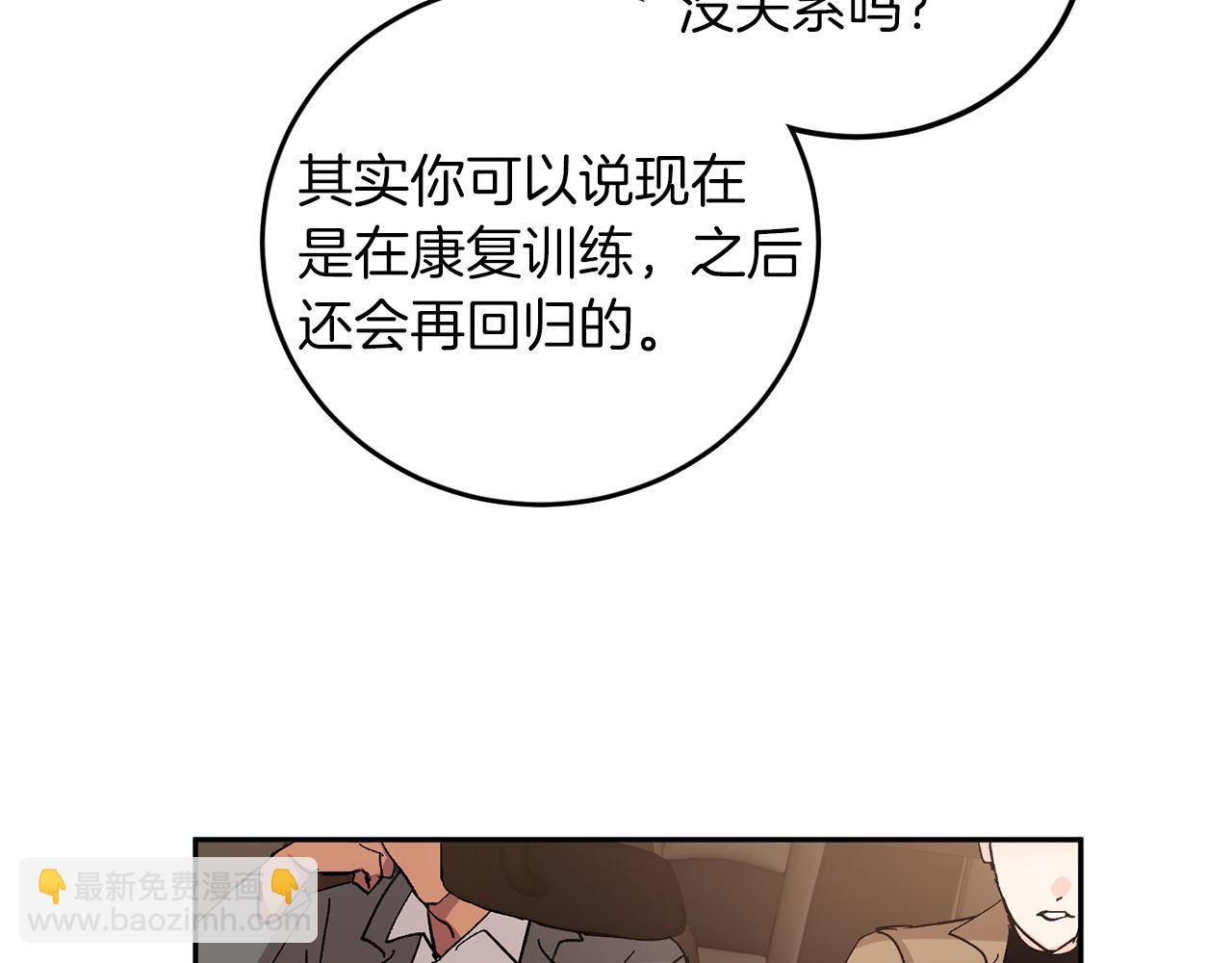 完结话 终成眷属30