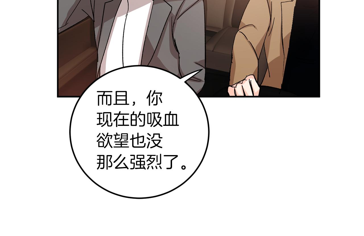 完结话 终成眷属31
