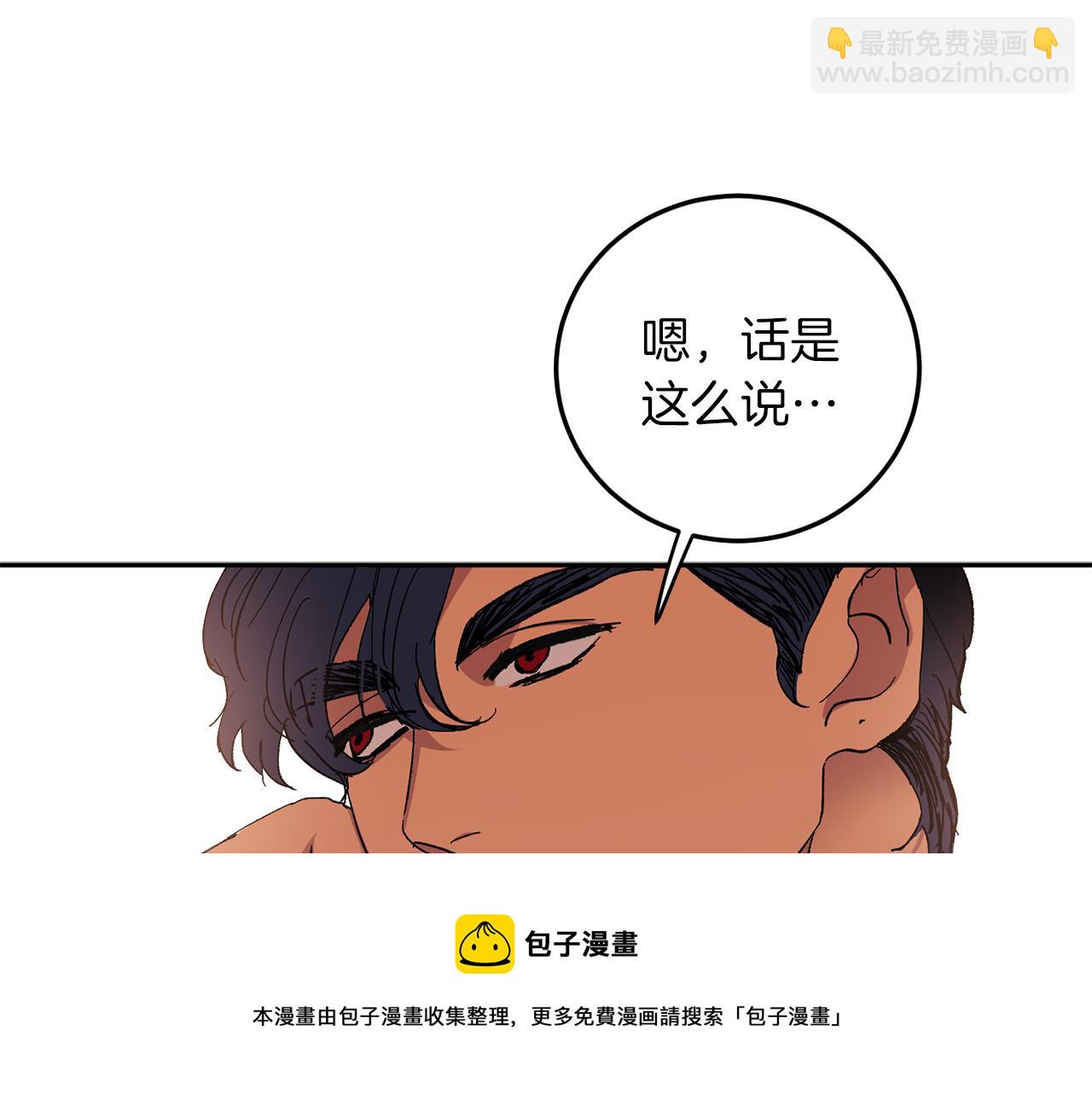 完结话 终成眷属32