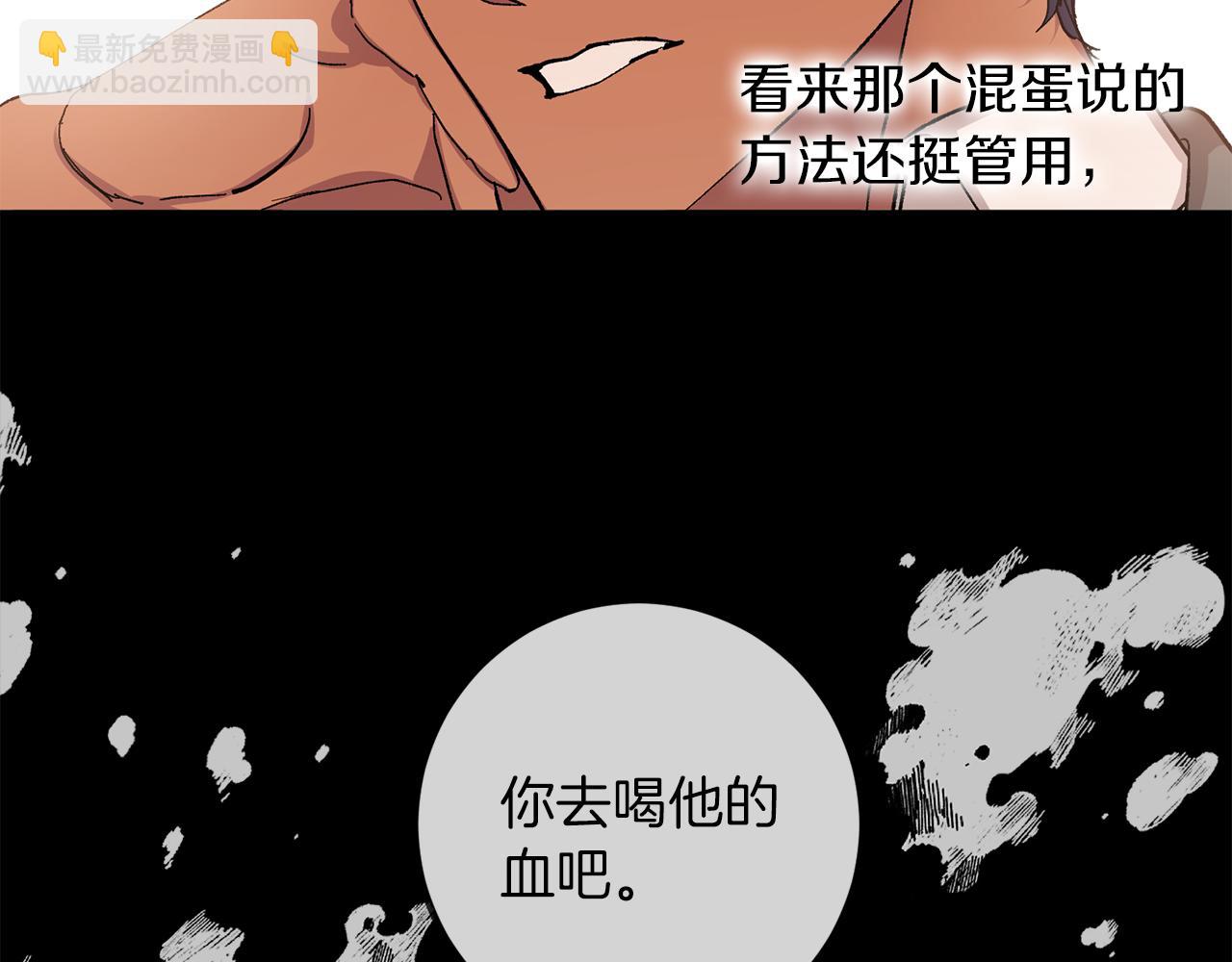 完结话 终成眷属33