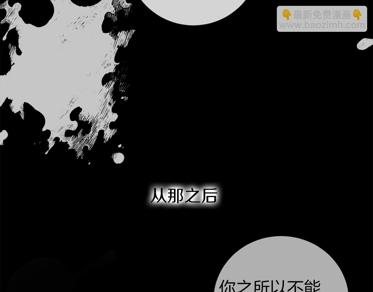 完结话 终成眷属34
