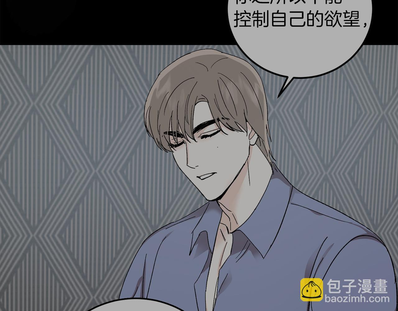 完结话 终成眷属35