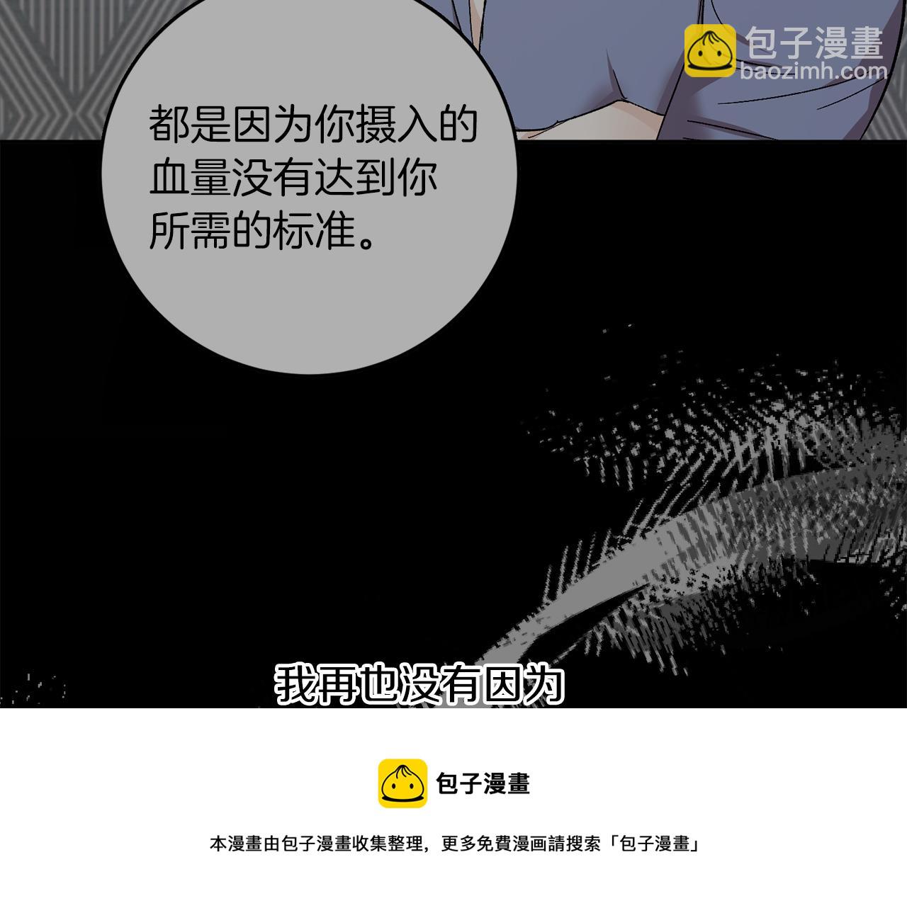 完结话 终成眷属36