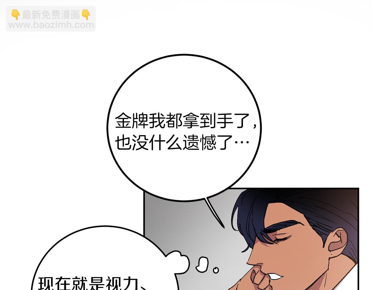 完结话 终成眷属38