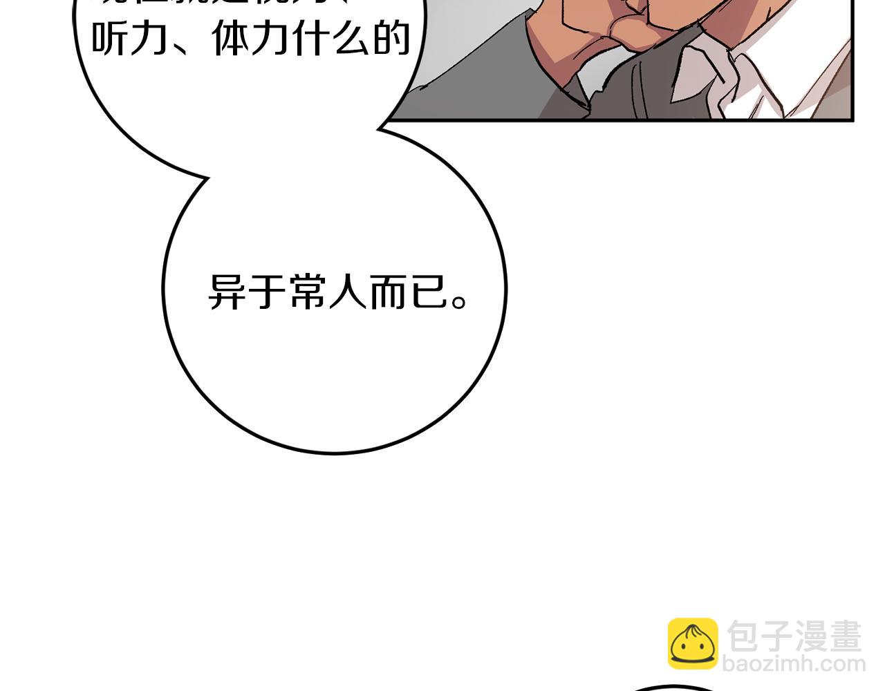 完结话 终成眷属39