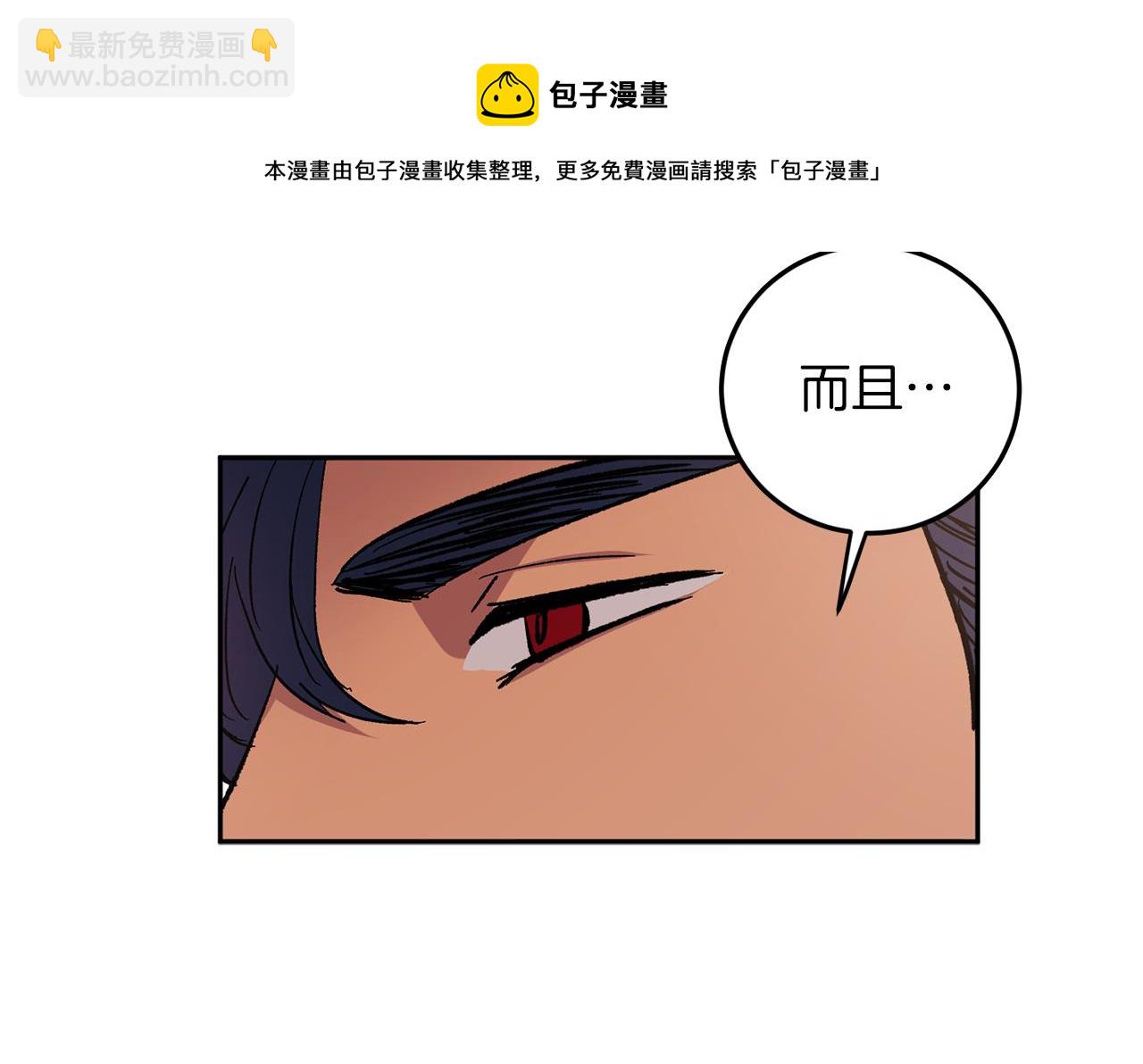 完结话 终成眷属40