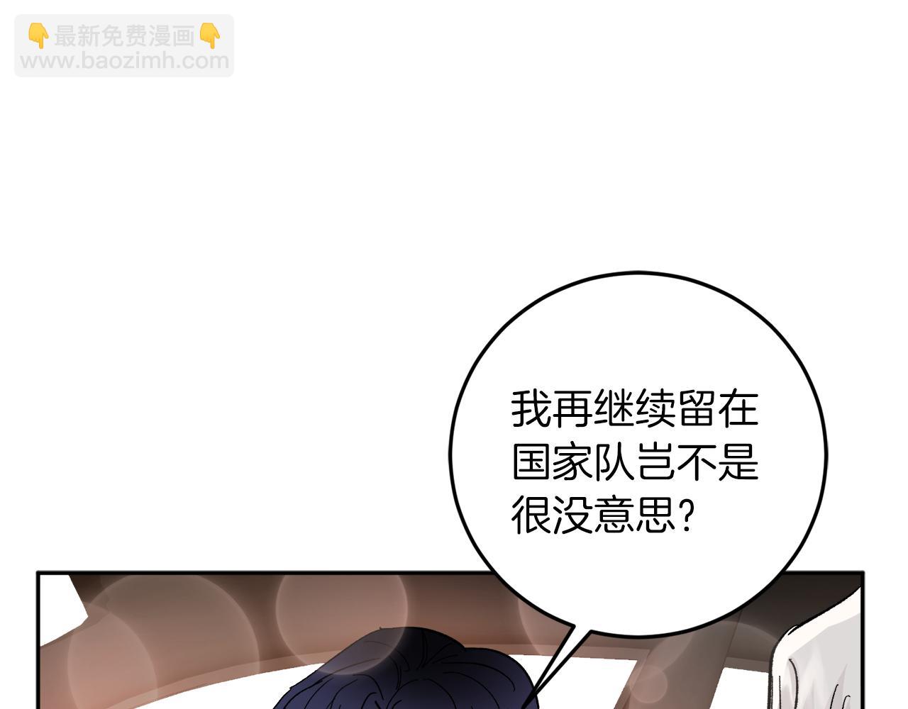 完结话 终成眷属41