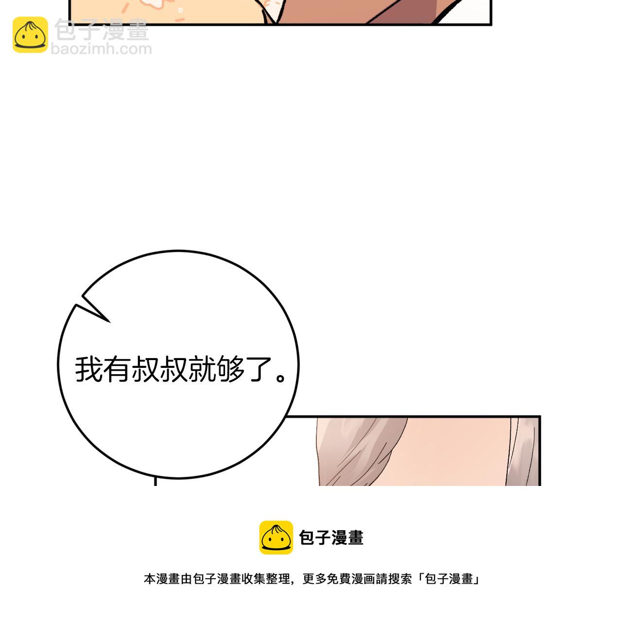 完结话 终成眷属44
