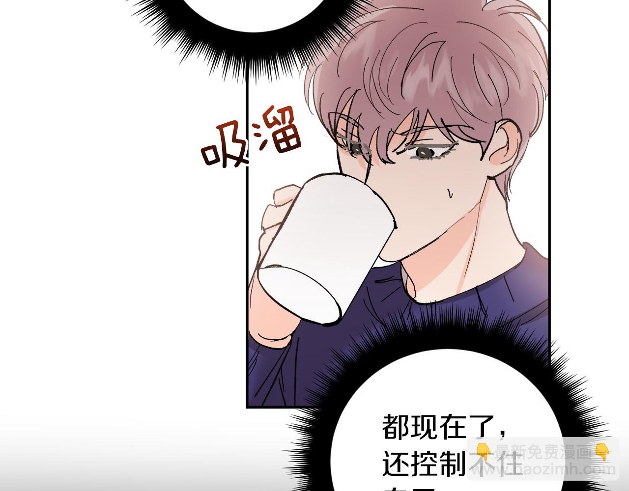 完结话 终成眷属5