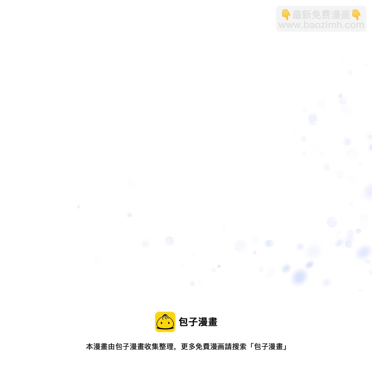 完结话 终成眷属52